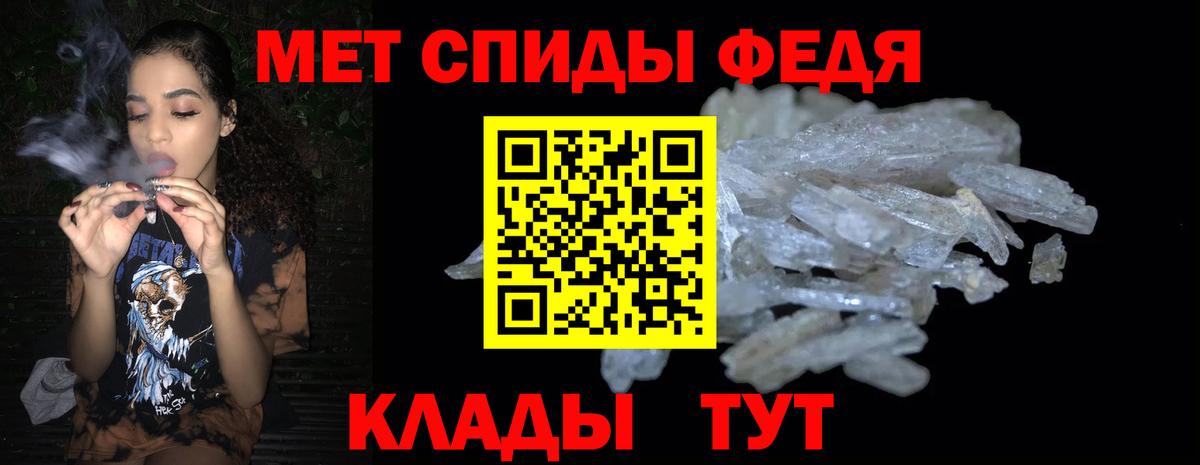 Amphetamine  Амфетамин Розовый  Вход с VPN  Ишим 