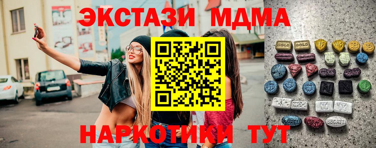 Экстази louis Vuitton  Вход с VPN  mega ТОР  Ишим 
