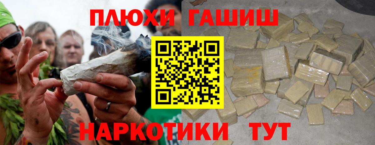 Гашиш индика сатива Ишим