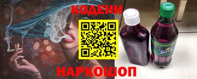 амфетамин Боровичи