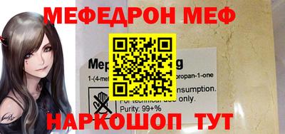 spice Брянск