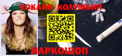 амфетамин Боровичи