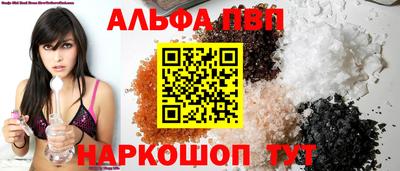 spice Брянск