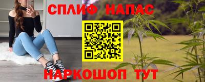 ПСИЛОЦИБИНОВЫЕ ГРИБЫ Владивосток