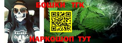 spice Брянск