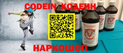 spice Брянск