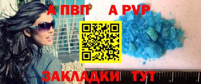 амфетамин Боровичи