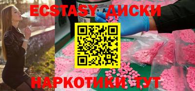 амфетамин Боровичи