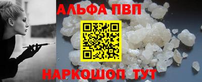 амфетамин Боровичи