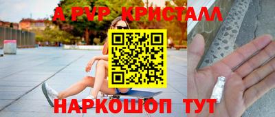 амфетамин Боровичи