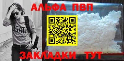 spice Брянск