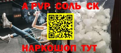 амфетамин Боровичи