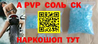 амфетамин Боровичи