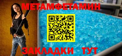 амфетамин Боровичи