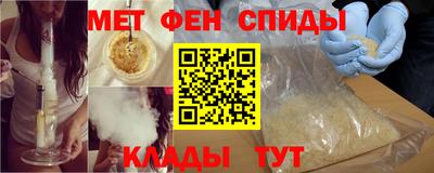 spice Брянск