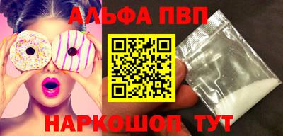 ПСИЛОЦИБИНОВЫЕ ГРИБЫ Владивосток