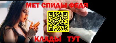 spice Брянск