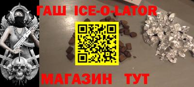spice Брянск