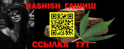 амфетамин Боровичи