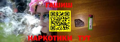 амфетамин Боровичи