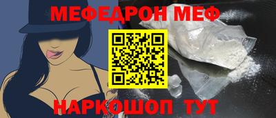 spice Брянск