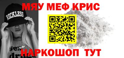 spice Брянск