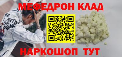 амфетамин Боровичи