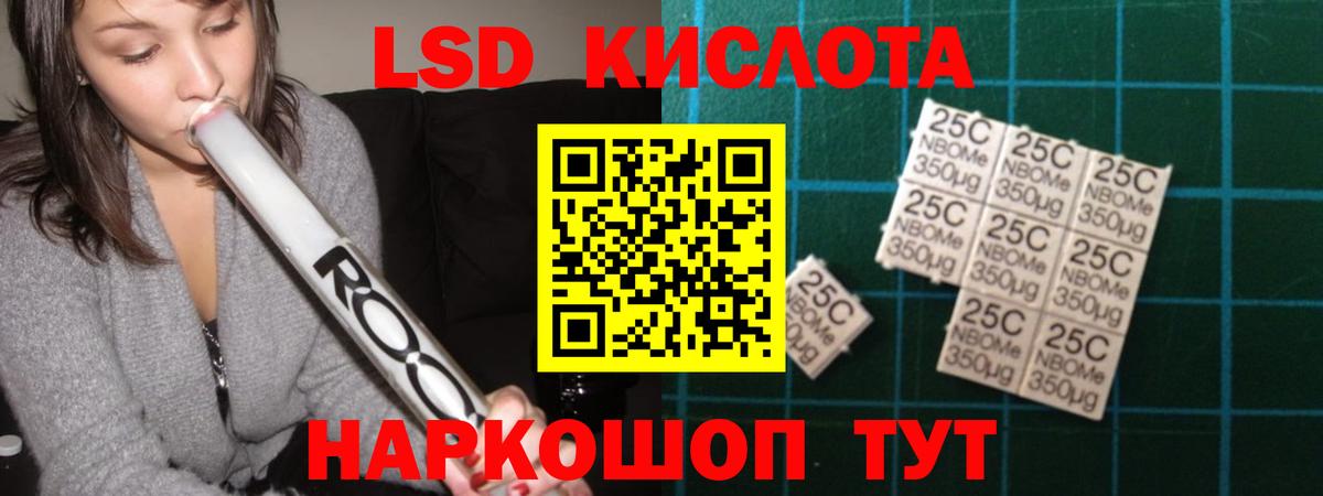 Лсд 25 экстази  Лсд 25 экстази кислота  Вход с VPN  Ишим  Лсд 25 экстази кислота 
