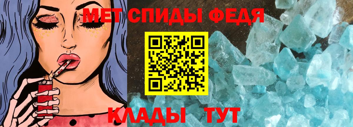 Ишим  Первитин витя  Вход с VPN  Первитин витя 