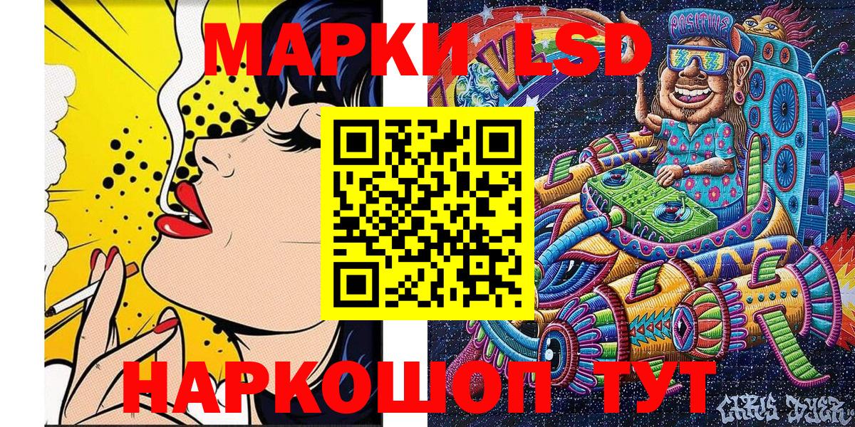 Марки NBOMe 1,5мг  Вход с VPN  Ишим 