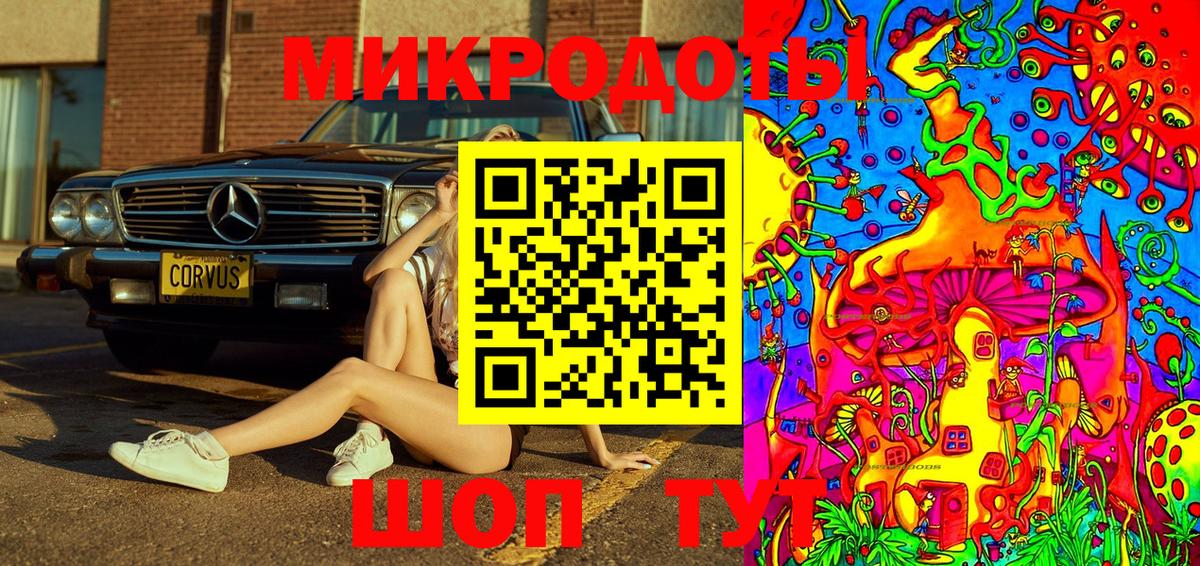 Галлюциногенные грибы Magic Shrooms Ишим
