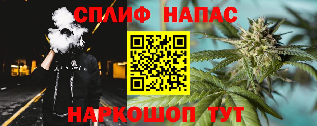 Канабис тримм  Бошки марихуана конопля  Вход с VPN  Бошки марихуана LSD WEED  Ишим 